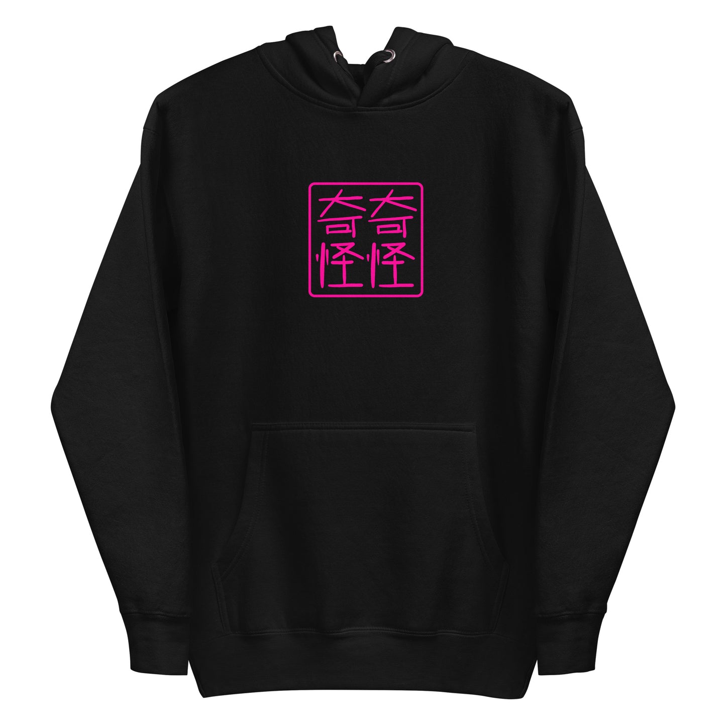 QIQIGUAIGUAI - Hoodie