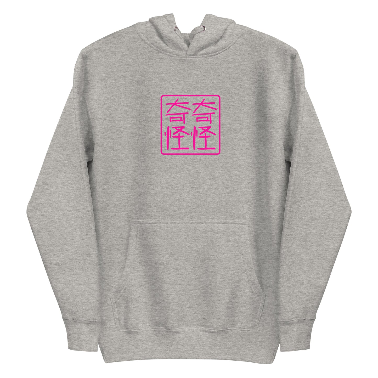 QIQIGUAIGUAI - Hoodie