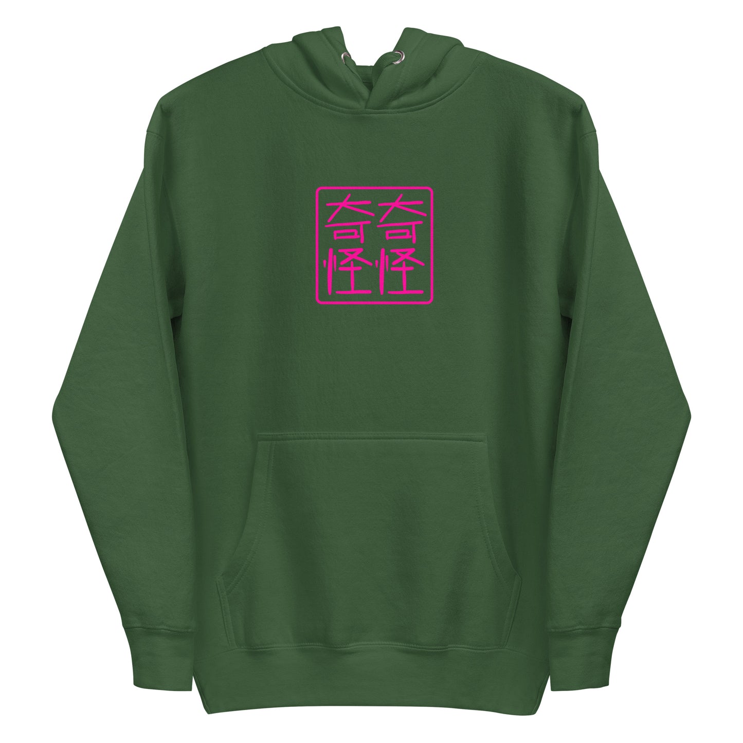 QIQIGUAIGUAI - Hoodie