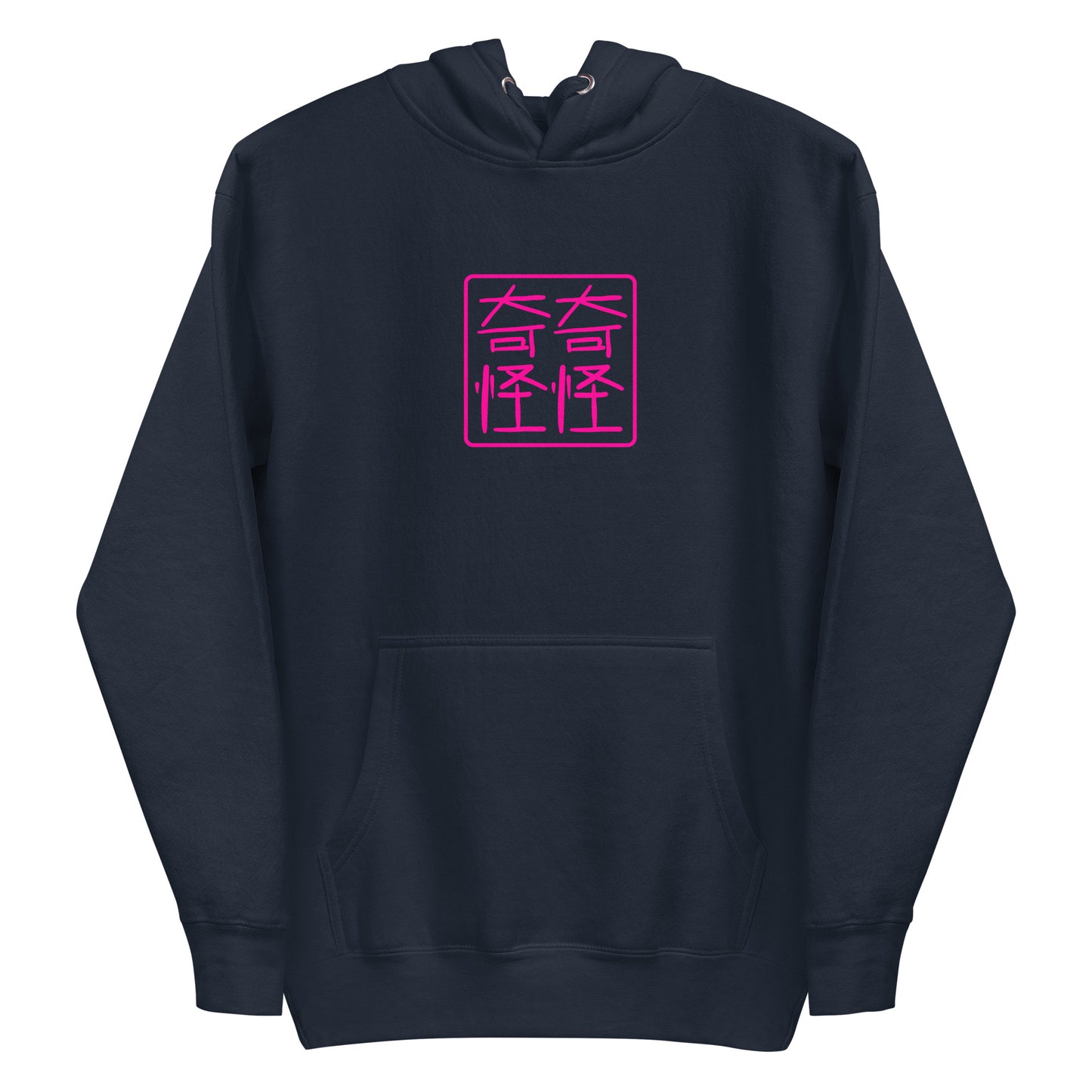 QIQIGUAIGUAI - Hoodie