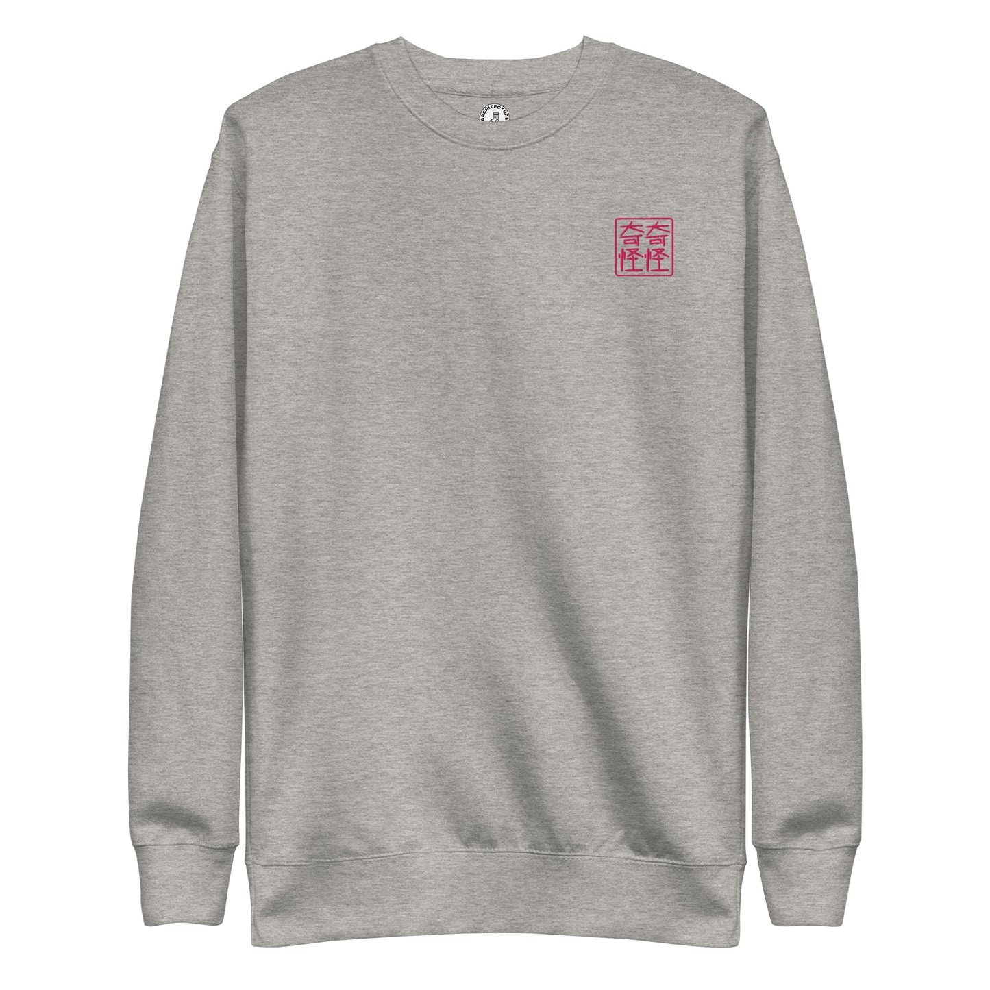 QIQIGUAIGUAI - Embroidered Sweatshirt