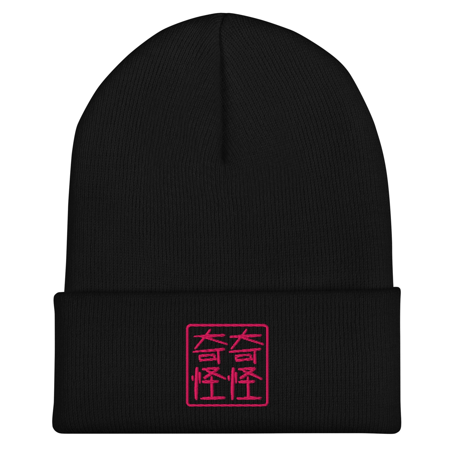 QIQIGUAIGUAI - Beanie