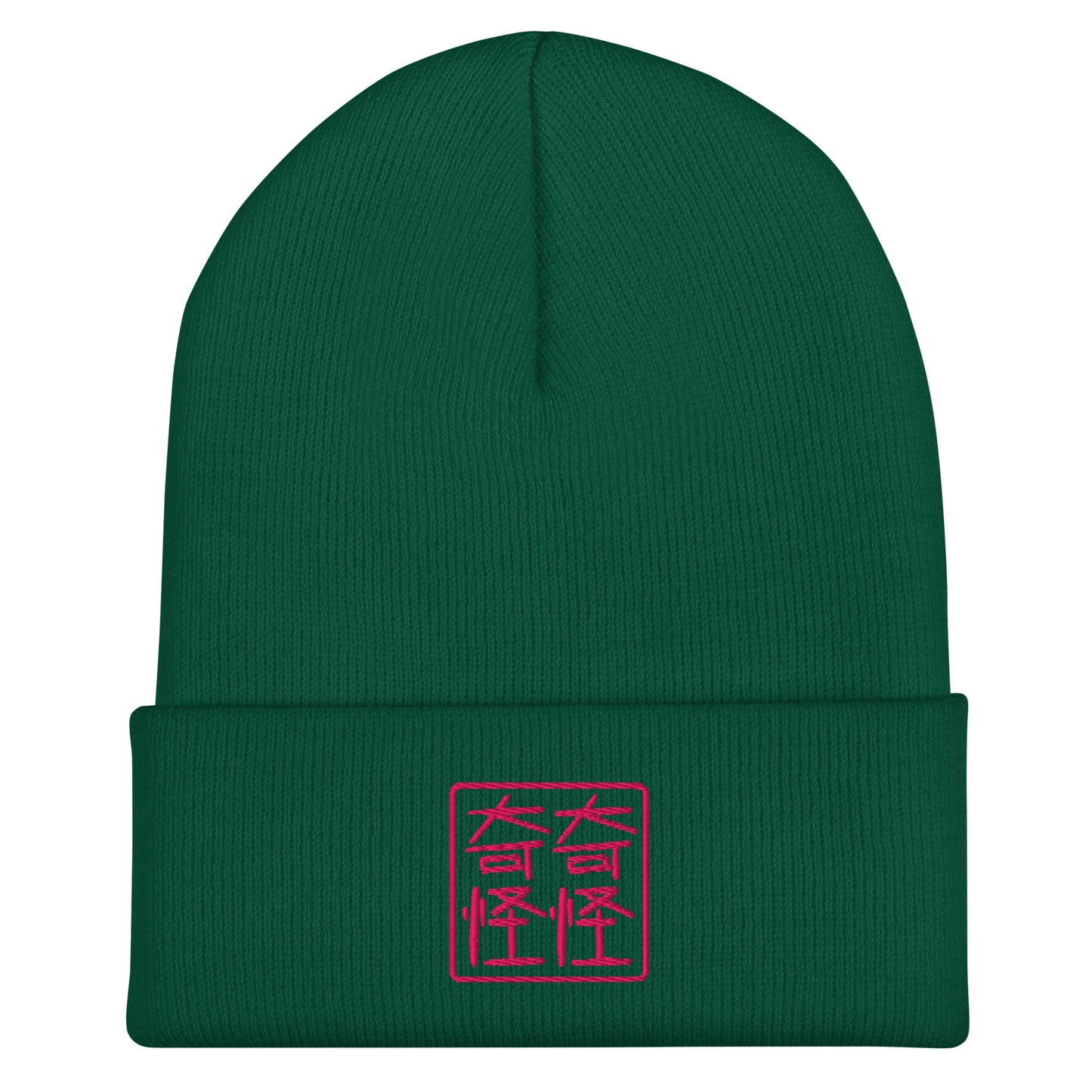 QIQIGUAIGUAI - Beanie