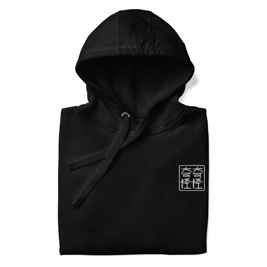 FOUNDER'S EDIT QIQIGUAIGUAI - Embroidered Hoodie